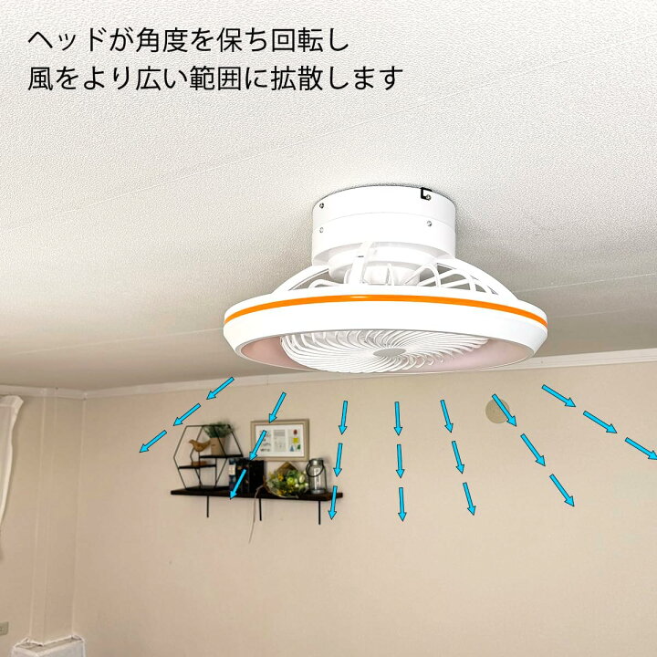 楽天市場】丸型シーリングファンライト 引掛けシーリング用 直径50cm 