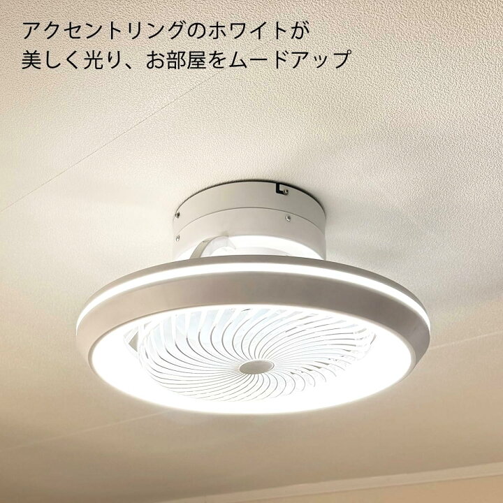 楽天市場】丸型シーリングファンライト 引掛けシーリング用 直径50cm 