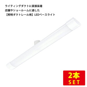 i2{Zbgj Ɩ_Ng[p LEDx[XCg 60cm 12W 1700lm F Ra80  (E) ߓd dCߖ ȃGl