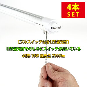 i4{ZbgjvXCb`tLEDu 40`(1198mm) G13 d^Cv 18W F 2300lm  (E) ߓd dCߖ