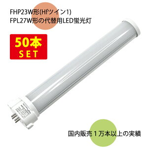 �i50�{�Z�b�g�jLED�R���p�N�g�`�u���� ����25cm �����F 1050���[���� ����d��8W �y�����z���H���K�{�z �������� (����E����������) �ߓd �d�C��ߖ�