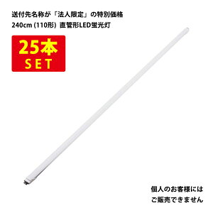 i25{Zbgjǌ`LEDu 110`i240cmj F 40W 5000[ mtbJ[ 100/200VΉ d^Cv yzHK{z  (E) ߓd dCߖ