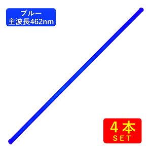 yu[zJ[ǌ`LEDu 40`(120cm) G13 18W g462nm (4{)  (E)ߓd dCߖ