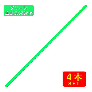 yO[zJ[ǌ`LEDu 40`(120cm) G13 18W g525nm (4{)  (E)ߓd dCߖ