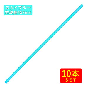 yXJCu[zJ[ǌ`LEDu 40`(120cm) G13 18W g487nm (10{)  (E)ߓd dCߖ