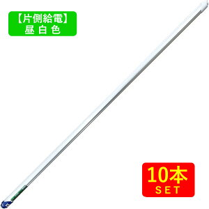 yБdzǌ`LEDu40`(120cm) F(5000K) 18W 2400[ (10{)  (E)ߓd dCߖ