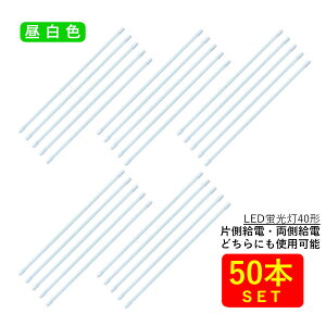 LED�u����40�` �K���X�� G13���� �������d�^�Б����d�Ή� �����F(5000K) 18W 2,200lm�AAC85-277V, 50/60Hz (50�{) �������� (����E����������) �ߓd �d�C��ߖ�