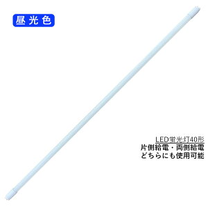 LEDu40` KX G13 d^БdΉ F(6000K) 18W 2,200lmAAC85-277V, 50/60Hz (1{)  (E) ߓd dCߖ