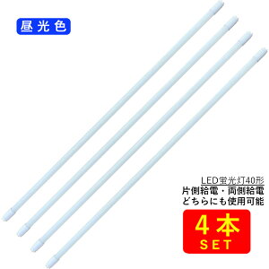 LEDu40` KX G13 d^БdΉ F(6000K) 18W 2,200lmAAC85-277V, 50/60Hz (4{)  (E) ߓd dCߖ
