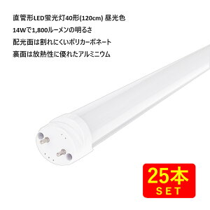 i25{ZbgjyȃGl\AbvNEWo[Wzǌ`LEDu40`(120cm) F 14W 2,000[ id^Cvj  (E) ߓd dCߖ