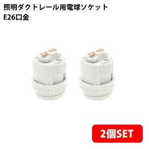 i2ZbgjƖ_Ng[pd\Pbg E26 zCg (d͕t܂)  (E) RXp