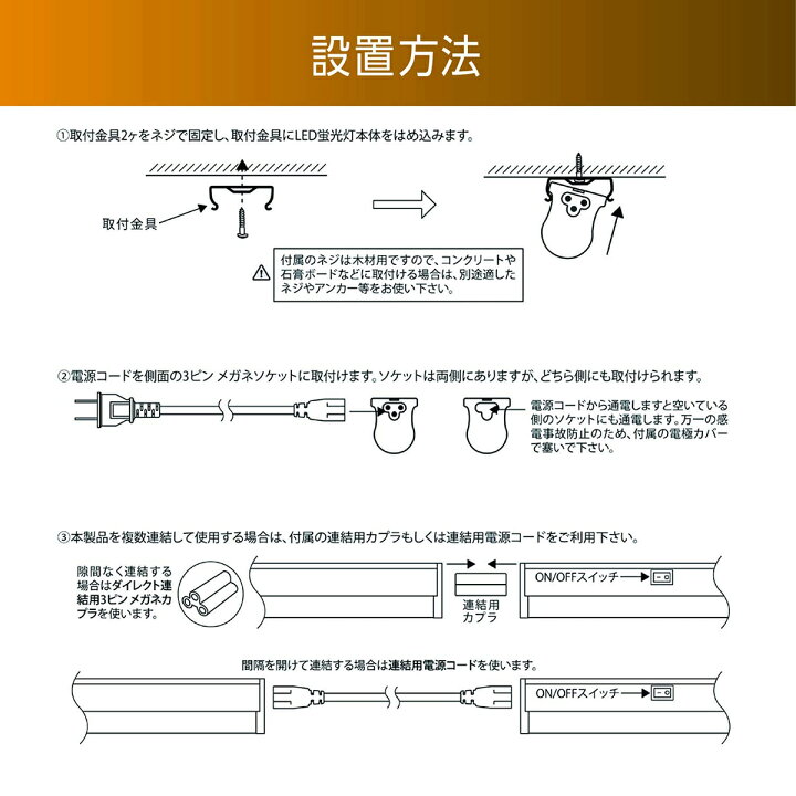 楽天市場】スイッチ付器具一体型LED蛍光灯 長さ117cm 昼光色2180ルーメン 消費電力18W 配線工事不要 送料無料 (沖縄・離島を除く) :  リュウド楽天市場店