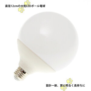 ^LED{[d a12cm E26 FidFƒF̒ԁj 20W 2600lm Ra83  (E)
