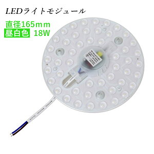 LEDCgW[ }Olbg a165mm F 2300lm 18W (30`FCLی`u̖邳)  (E) ߓd dCߖ