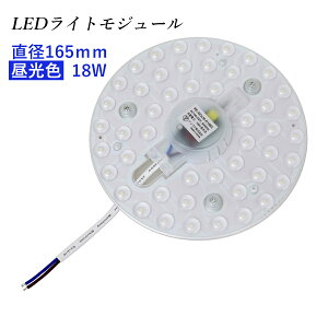 LEDCgW[ }Olbg a165mm F 2300lm 18W (30`FCLی`u̖邳)  (E) ߓd dCߖ