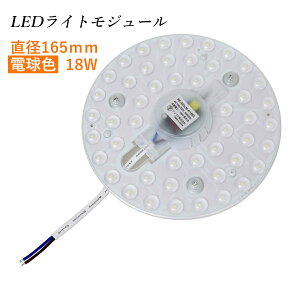 LEDCgW[ }Olbg a165mm dF 2000lm 18W (30`FCLی`u̖邳)  (E) ߓd dCߖ