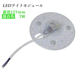 LEDCgW[ }Olbg a127mm F 1000lm 7W (15`FCLی`u̖邳)  (E) ߓd dCߖ