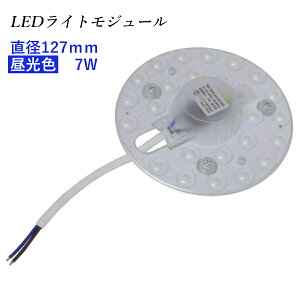 LEDCgW[ }Olbg a127mm F 1000lm 7W (15`FCLی`u̖邳)  (E) ߓd dCߖ