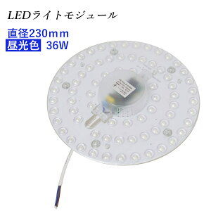 LEDCgW[ }Olbg a230mm F 4000lm 36W (40`FCLی`u𒴂閾邳)  (E) ߓd dCߖ