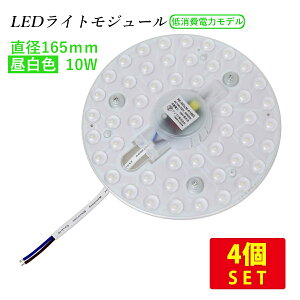 i4ZbgjLEDCgW[ }Olbg a165mm F 1500lm 10W (20`FCLی`u̖邳)  (E) ߓd dCߖ