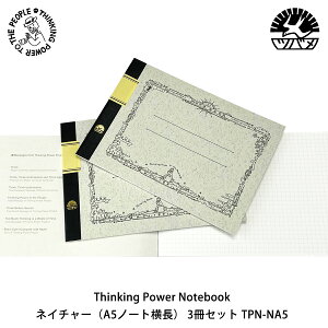 Thinking Power Notebook lC`[ (A5m[g) 3Zbg cowm[gސ  (E)