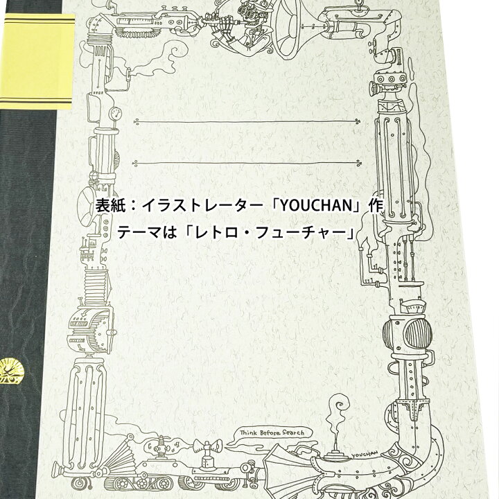 売れ筋ランキングも Steam Punk ツバメ スティームパンク プラス 5mm方眼 Shipsctc Org