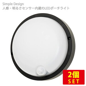 i2ZbgjlE邳ZT[ LED|[`Cg IP54ȈՖh^ a17cm 8W 600lm dF  (E) ߓd dCߖ