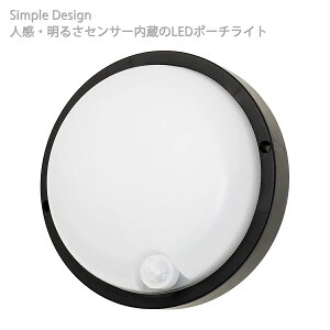 lE邳ZT[ LED|[`Cg IP54ȈՖh^ a17cm 8W 600lm dF  (E) ߓd dCߖ