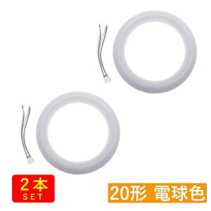 i2{Zbgjی`LEDu FCL 20` 12W 1300lm dF(3000K) O[HsvyG10qŒ^Cvz  (E) ߓd dCߖ