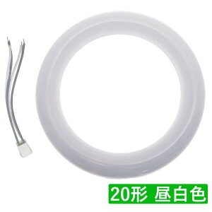 ی`LEDu FCL 20` 11W 1200lm F(5000K) O[HsvyG10qŒ^Cvz  (E) ߓd dCߖ