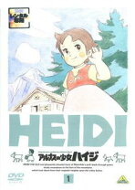 楽天市場】アルプスの少女ハイジ DVDの通販