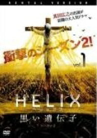 【中古】 HELIX 黒い遺伝子 シーズン2 (6巻セット) [レンタル落ち] [DVD]
