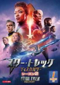 【中古】 スター・トレック ディスカバリー シーズン2 (7巻セット) [レンタル落ち] [DVD]