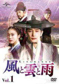 【中古】 風と雲と雨 (21巻セット) [レンタル落ち] [DVD]