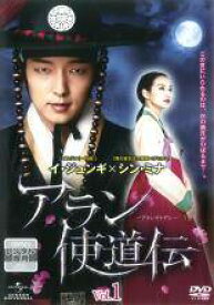 【中古】 アラン 使道伝 アランサトデン (10巻セット) [レンタル落ち] [DVD]