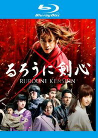 【中古】 るろうに剣心 [レンタル落ち] [Blu-ray]［ブルーレイ］