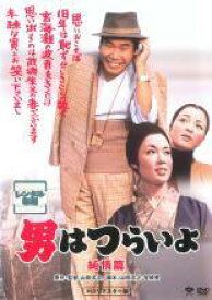 【中古】 男はつらいよ 6 純情篇 HDリマスター版 [レンタル落ち] [DVD]