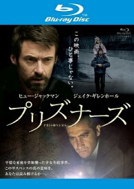 【中古】 プリズナーズ [レンタル落ち] [Blu-ray] [ブルーレイ]