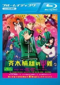 【中古】 斉木楠雄のΨ難 [レンタル落ち] [Blu-ray] [ブルーレイ]