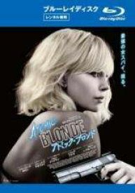 【中古】 アトミック・ブロンド [レンタル落ち] [Blu-ray] [ブルーレイ]