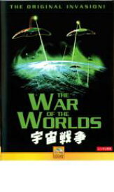 【バーゲンセール】【中古】DVD▼宇宙戦争 1953年 字幕のみ レンタル落ち