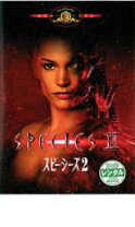 楽天市場】dvd スピーシーズ セットの通販