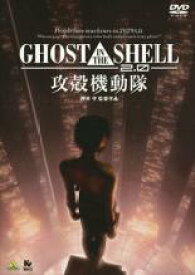【バーゲンセール】【中古】DVD▼GHOST IN THE SHELL 攻殻機動隊 2.0 レンタル落ち