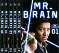 【バーゲンセール】全巻セット【中古】DVD▼MR.BRAIN ミスターブレイン(5枚セット)第1話〜最終話 レンタ…