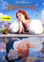 楽天市場】魔法にかけられて DVDの通販 