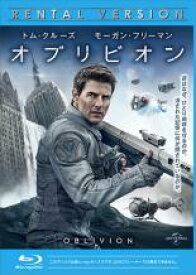 【バーゲンセール】【中古】Blu-ray▼オブリビオン ブルーレイディスク レンタル落ち