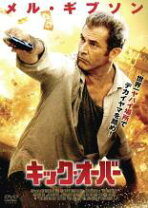 楽天市場】キックの鬼（CD・DVD）の通販