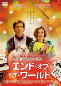 【バーゲンセール】【中古】DVD▼エンド・オブ・ザ・ワールド レンタル落ち