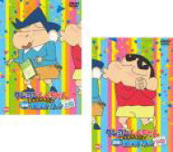 【バーゲンセール】2パック【中古】DVD▼クレヨンしんちゃん きっとベスト☆濃縮!風間トオル(2枚セット)…