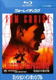 【バーゲンセール】【中古】Blu-ray▼ミッション:インポッシブル ブルーレイディスク レンタル落ち